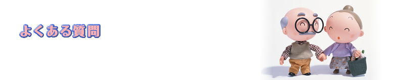 �悭���鎿��